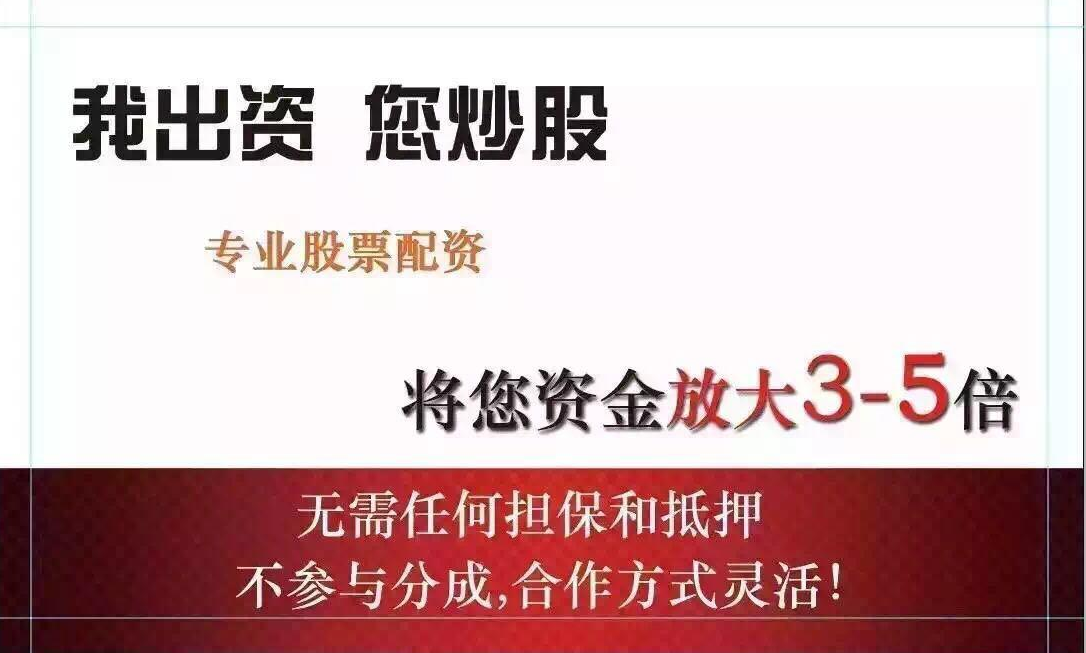 炒股配资哪 ,各行业需要申请什么资质？（三期）别错过了！