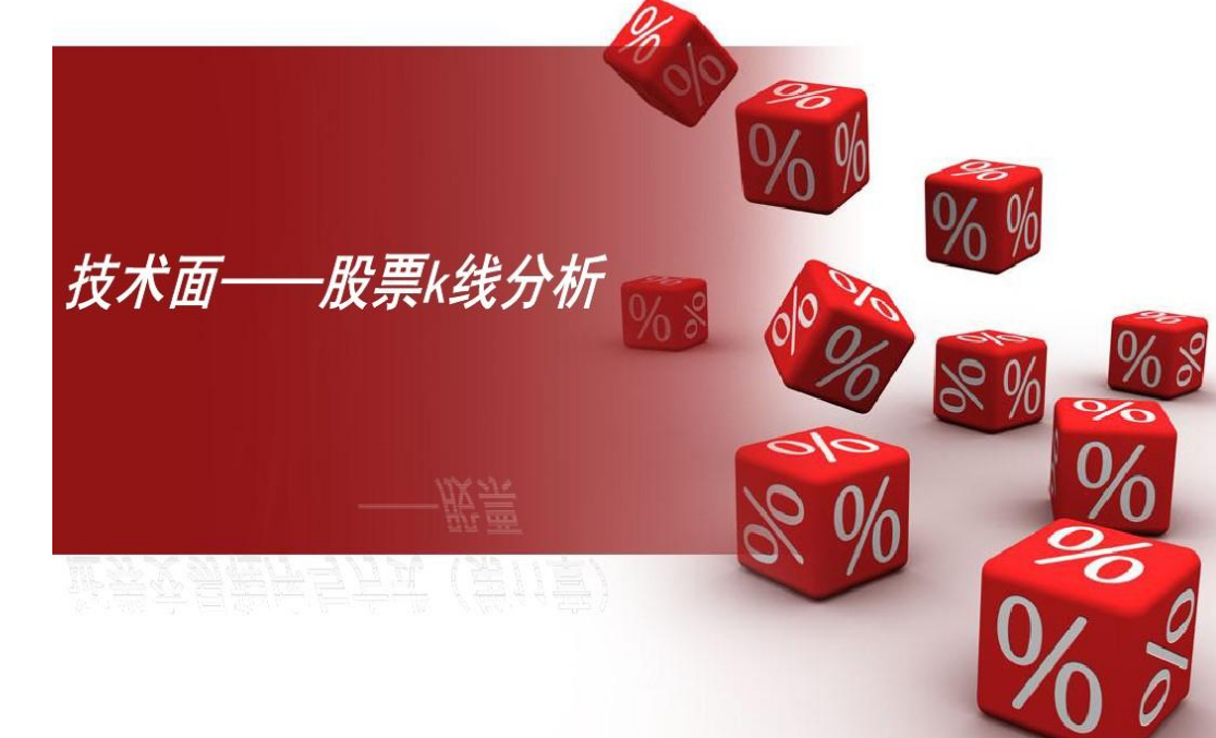 8倍杠杆炒股：高收益伴随高风险