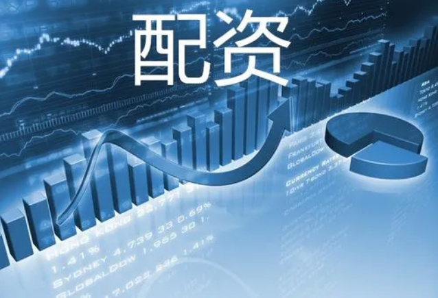 北京期货配资公司推荐，助你投资更轻松