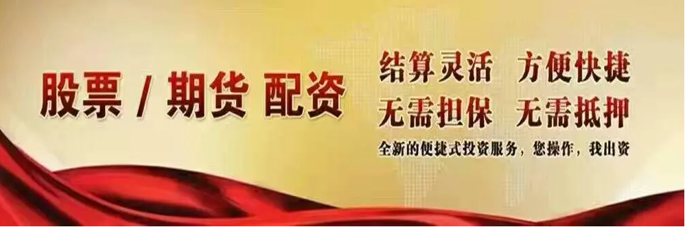 抚州股票配资:助力投资者掘金资本市场
