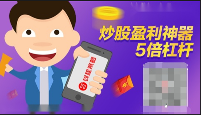股点网配资:专业可靠的配资平台,助您投资无忧