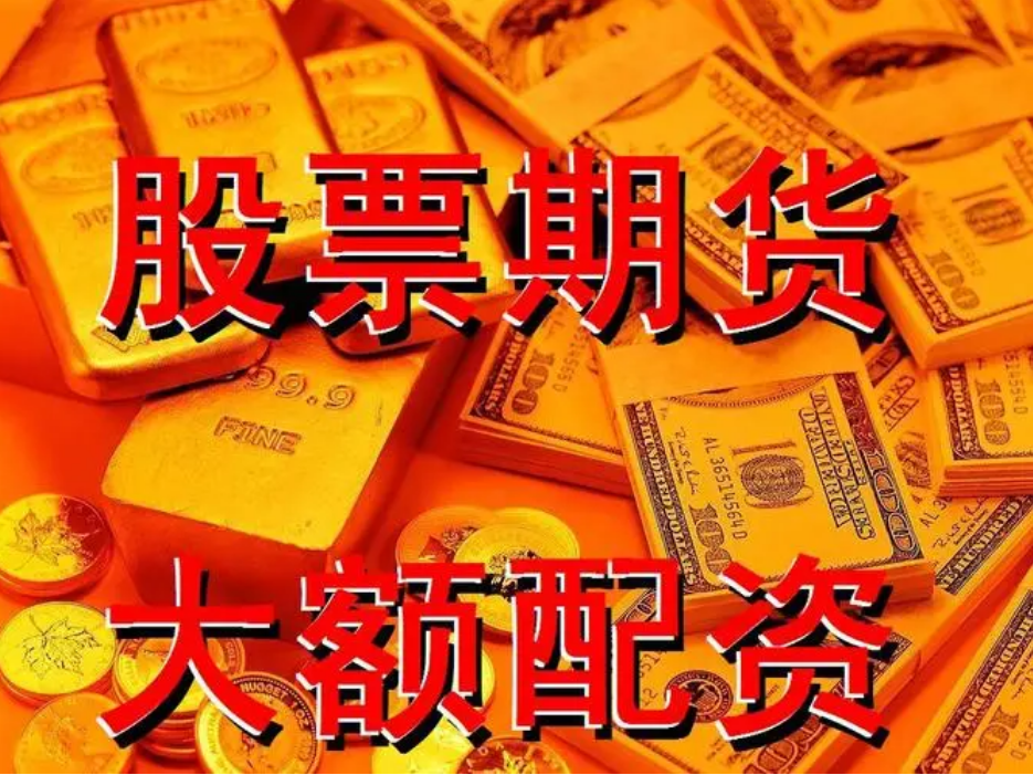 连云港股票配资:助力投资,把握财富先机