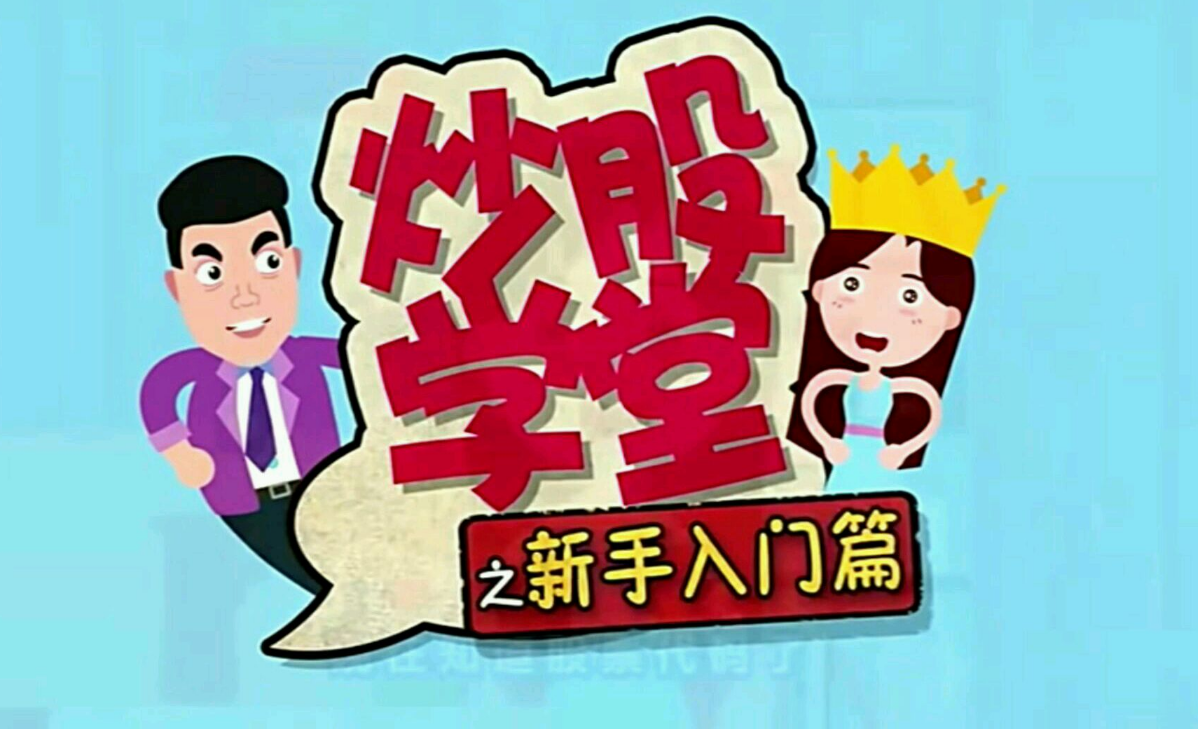 配资好评门户:解锁股票配资投资新天地