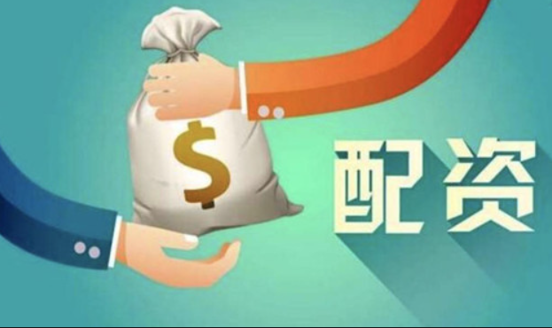 股票配资资金安全：保障您的投资，安心无忧