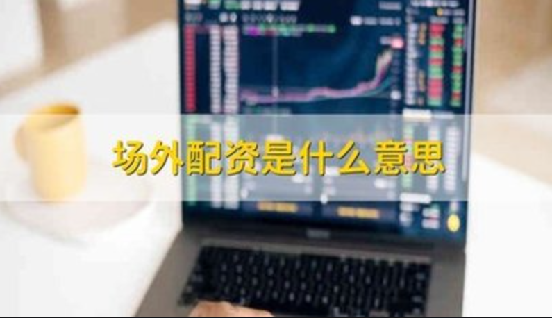 短线资金炒股秘籍:快速获利指南